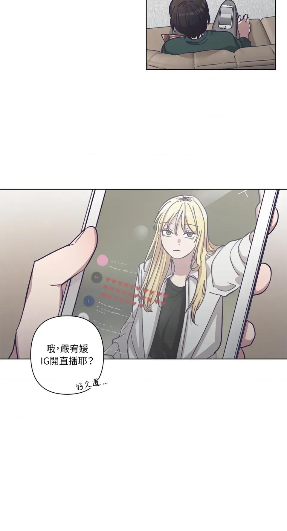 尾曲 尾曲-第6话 第52页