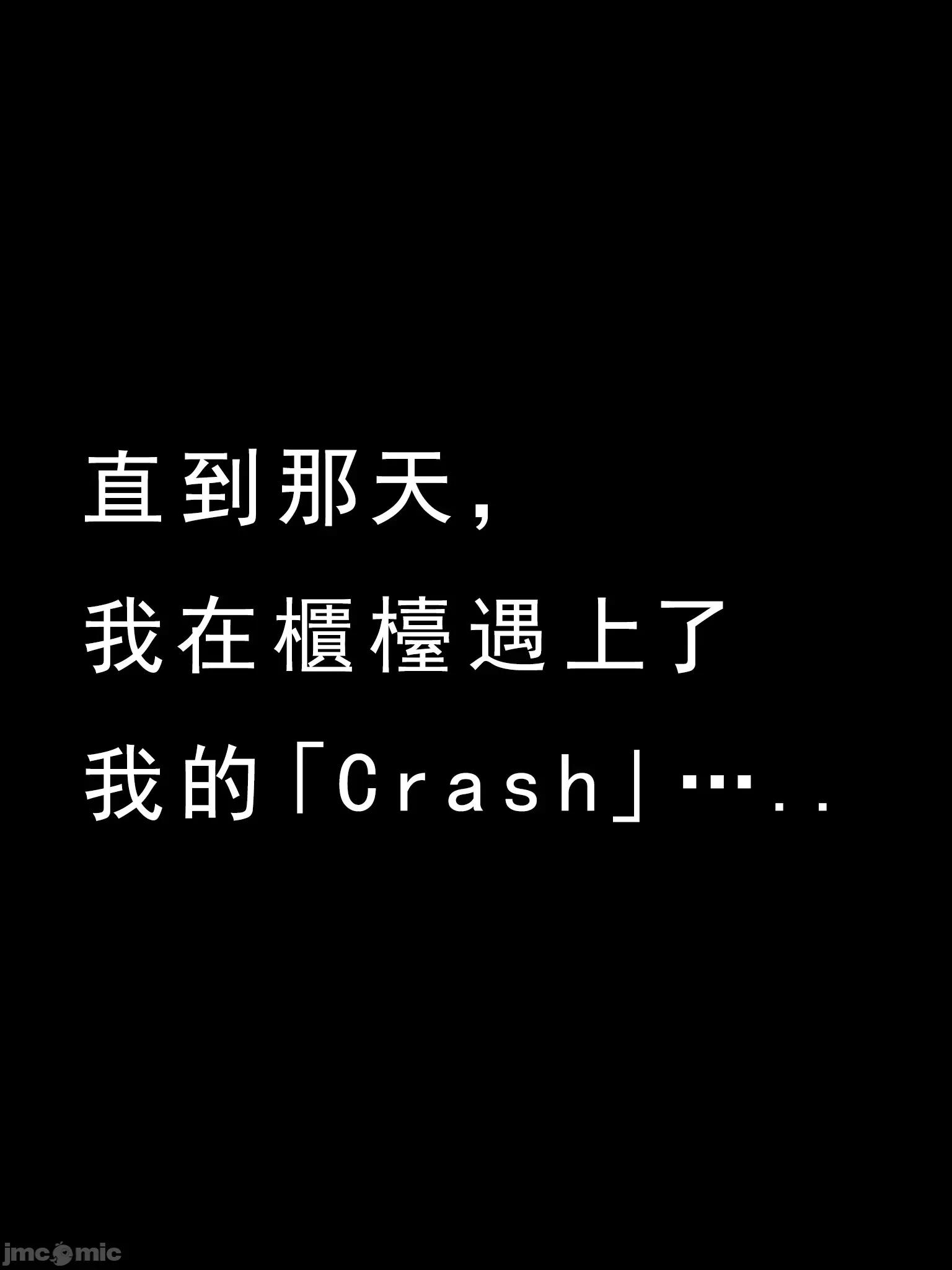 百公斤之恋 精辣烫滚 ～百公斤之恋～ 第16页