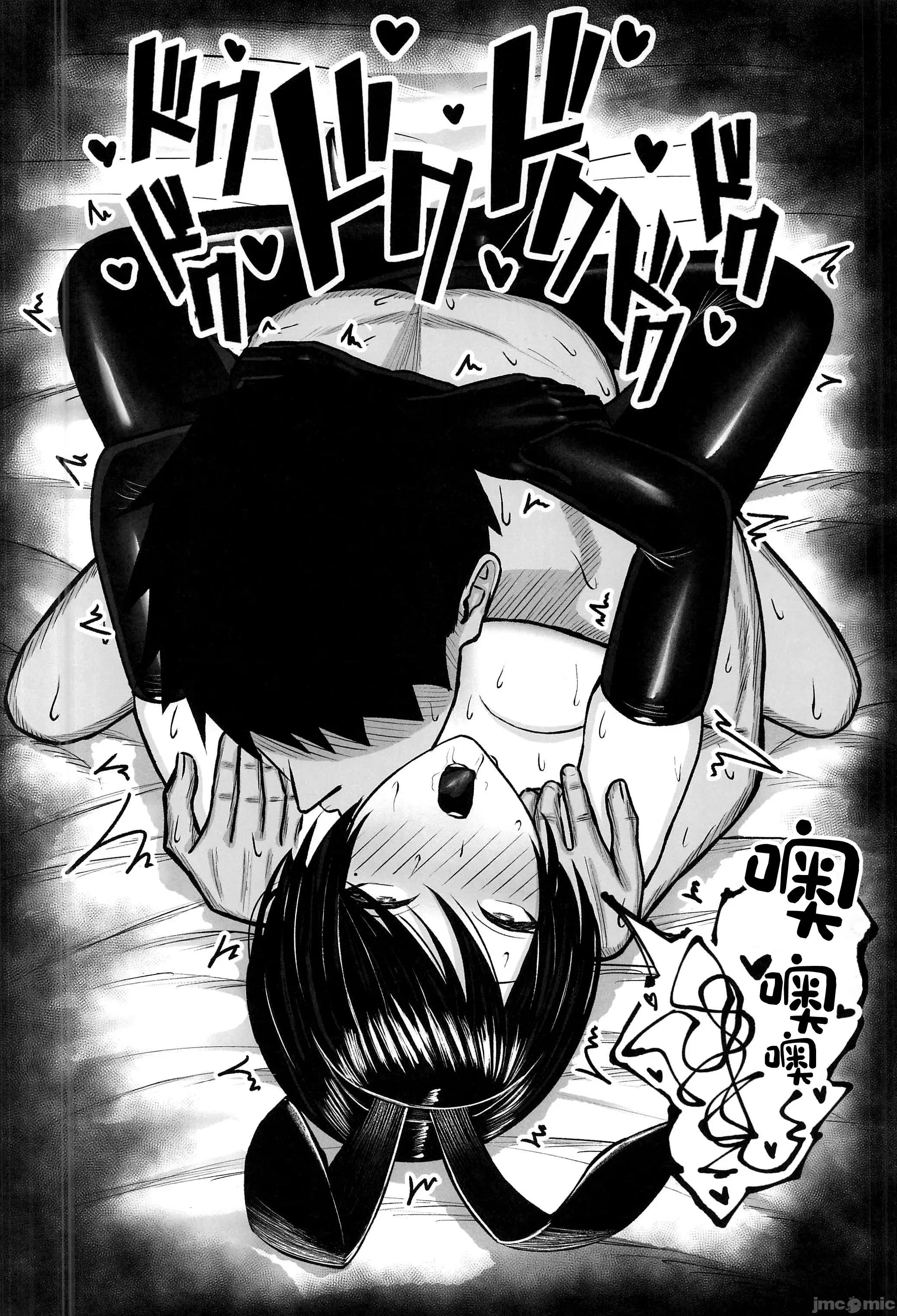 マゾ雌～学园の王子样JKは里でヤリまくり [禁漫汉化组](C106)[ゆたまろ(贰竹ゆたまろ)]マゾ雌～学园の王子样JKは里でヤリまくり～[中国翻译] 第59页