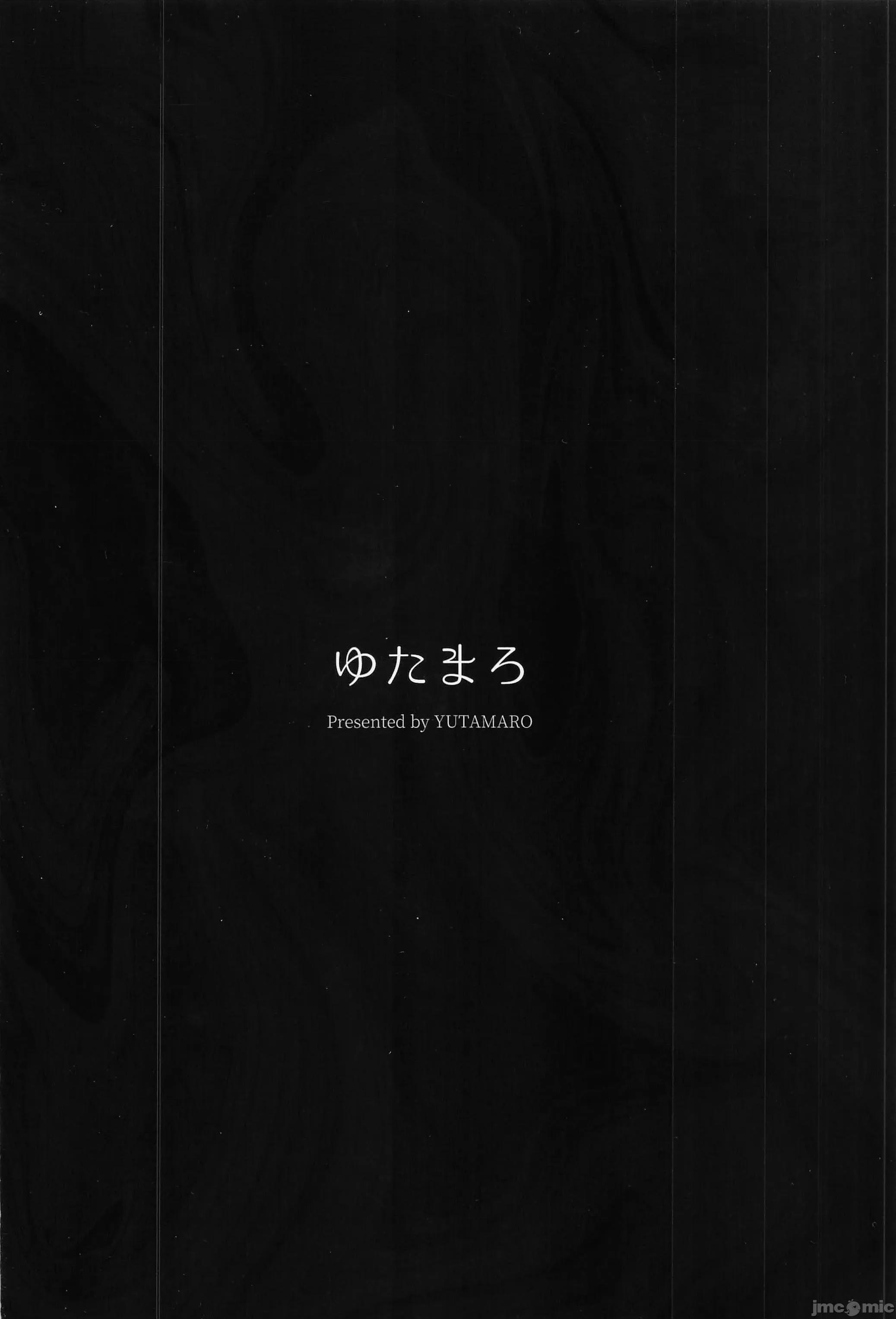 マゾ雌～学园の王子样JKは里でヤリまくり [禁漫汉化组](C106)[ゆたまろ(贰竹ゆたまろ)]マゾ雌～学园の王子样JKは里でヤリまくり～[中国翻译] 第64页