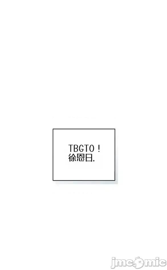 當個壞人！ 當個壞人！8.1 第1页
