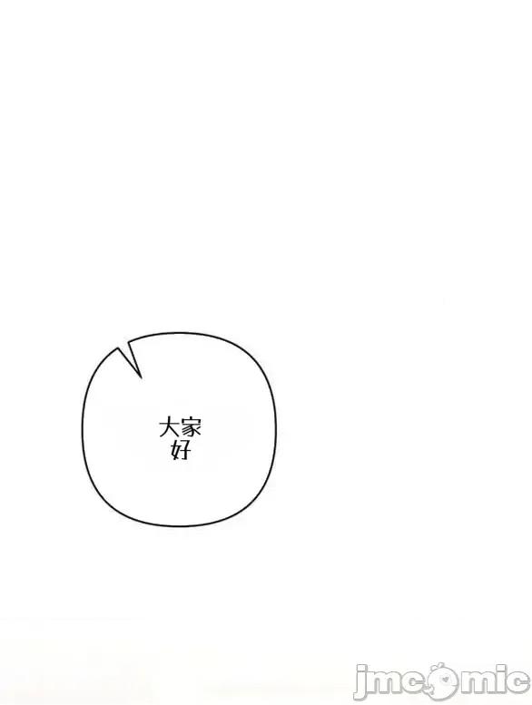 當個壞人！ 當個壞人！8.1 第6页