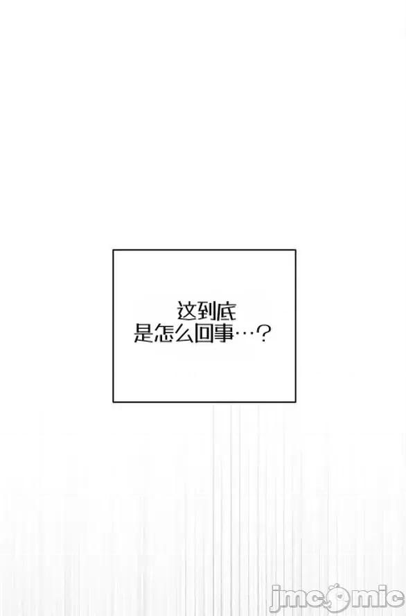 當個壞人！ 當個壞人！9.1 第17页