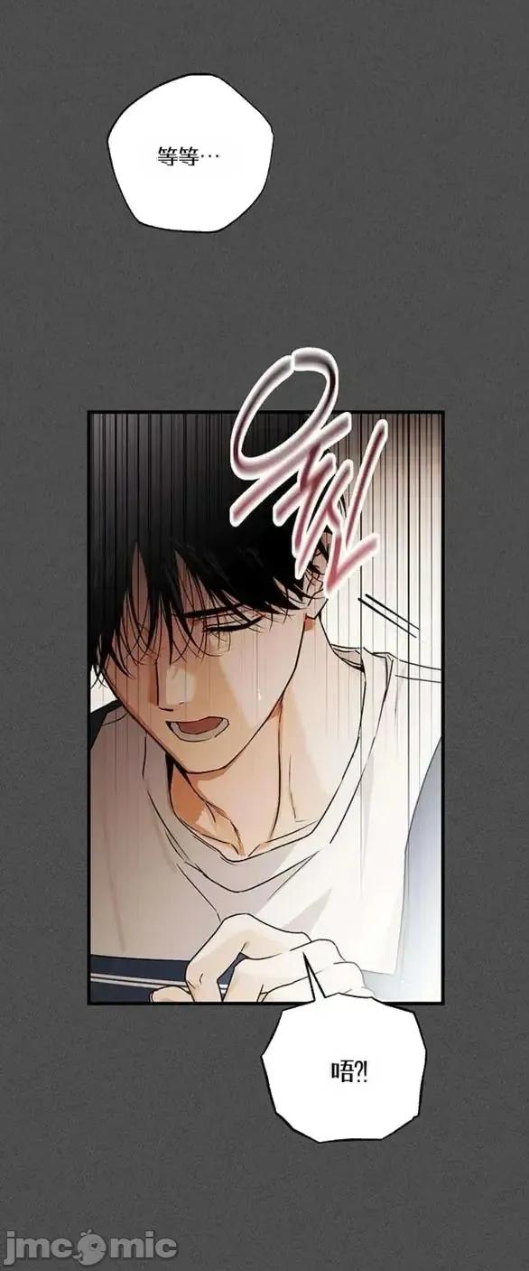 當個壞人！ 當個壞人！9.1 第24页