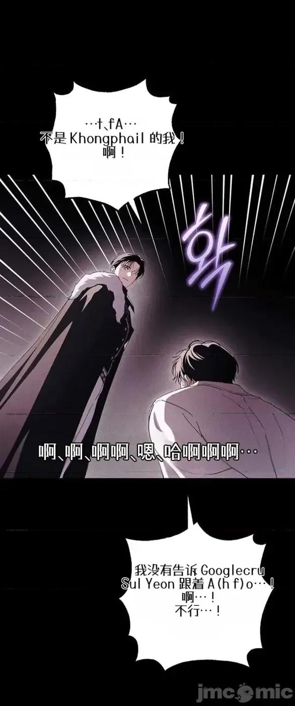 當個壞人！ 當個壞人！9.1 第42页