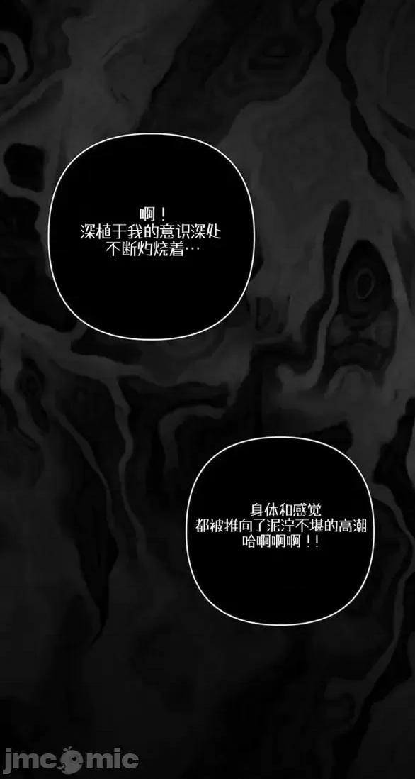 當個壞人！ 當個壞人！9.1 第45页