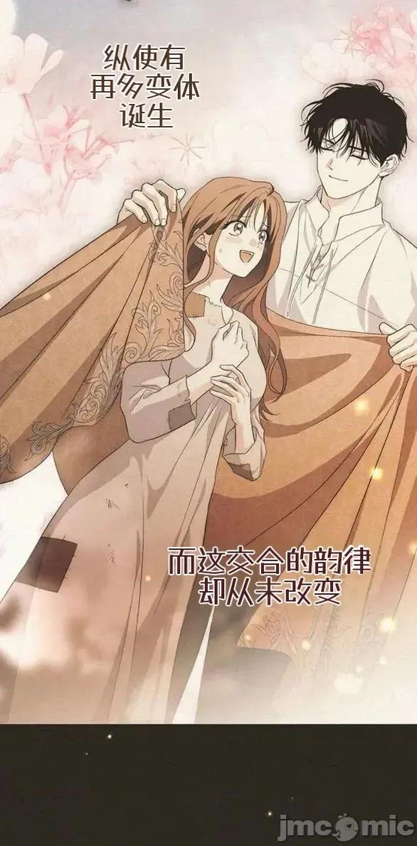 當個壞人！ 當個壞人！10.1 第5页