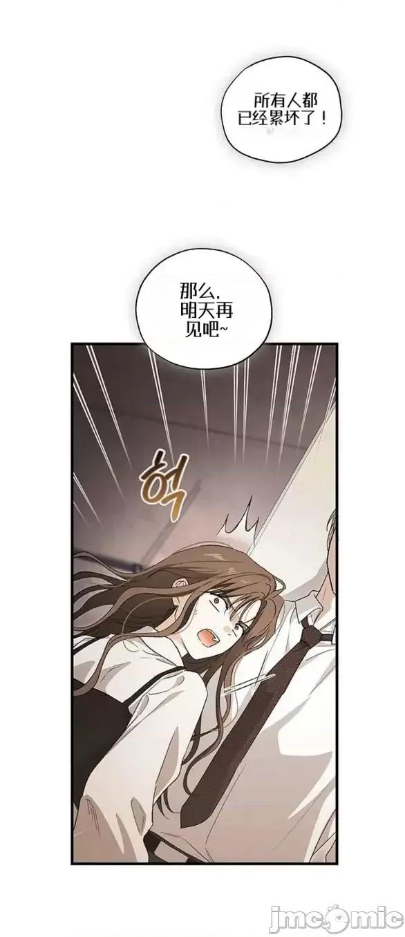 當個壞人！ 當個壞人！10.1 第17页