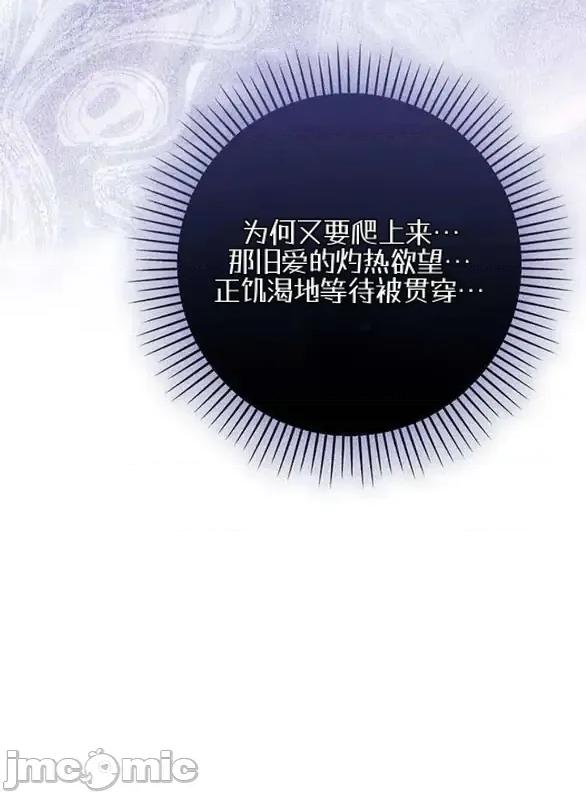 當個壞人！ 當個壞人！10.1 第22页