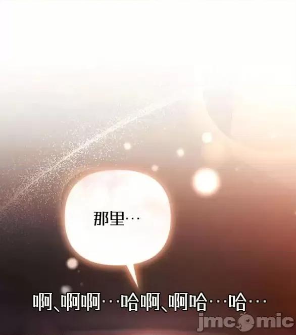 當個壞人！ 當個壞人！11.1 第1页