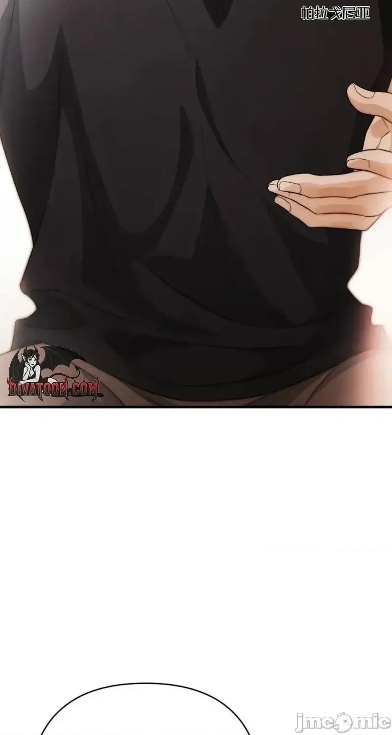 當個壞人！ 當個壞人！ 第70页