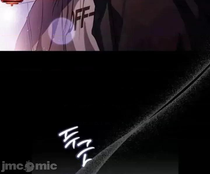 當個壞人！ 當個壞人！ 第8页