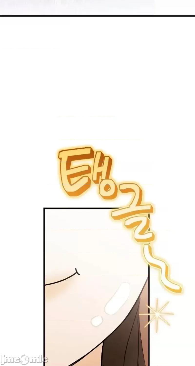 當個壞人！ 當個壞人！ 第90页