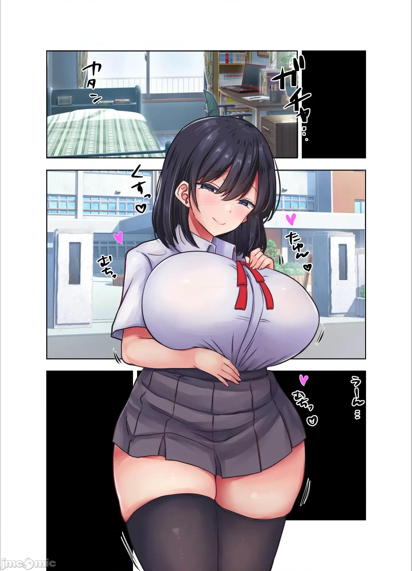 性処理係にされた僕が奈々子先辈を躾けるまで [禁漫汉化组][ぱこむっち] 性処理係にされた僕が奈々子先辈を躾けるまで 第48页