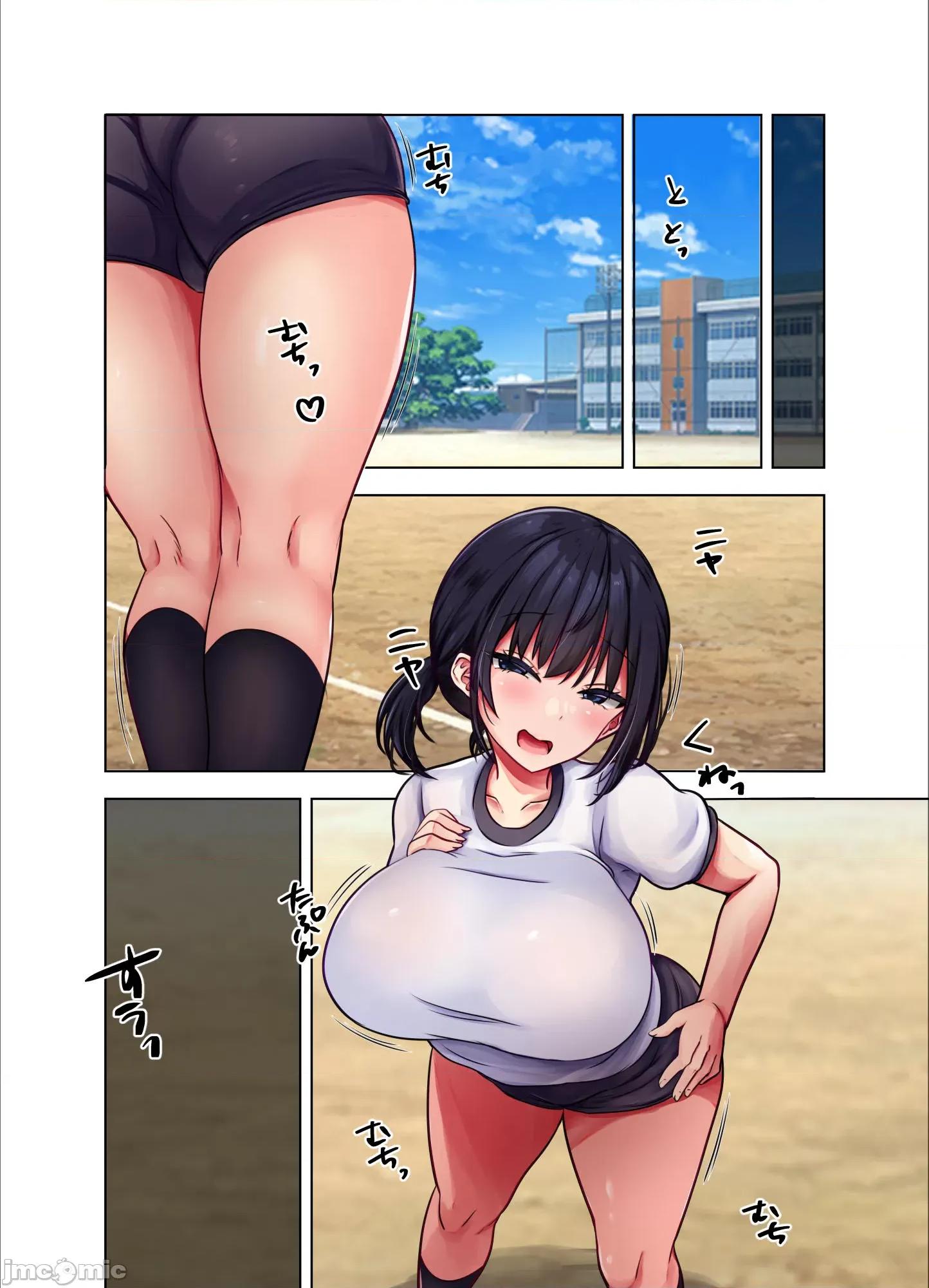 性処理係にされた僕が奈々子先辈を躾けるまで [禁漫汉化组][ぱこむっち] 性処理係にされた僕が奈々子先辈を躾けるまで 第49页