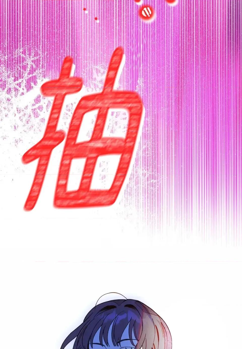 葡萄园的葛蕾丝 葡萄园的葛蕾丝-第1话 第32页