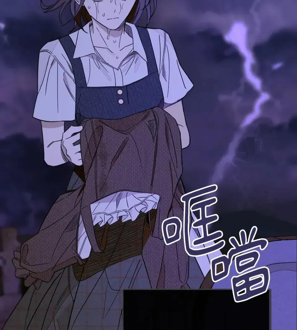 葡萄园的葛蕾丝 葡萄园的葛蕾丝-第1话 第63页