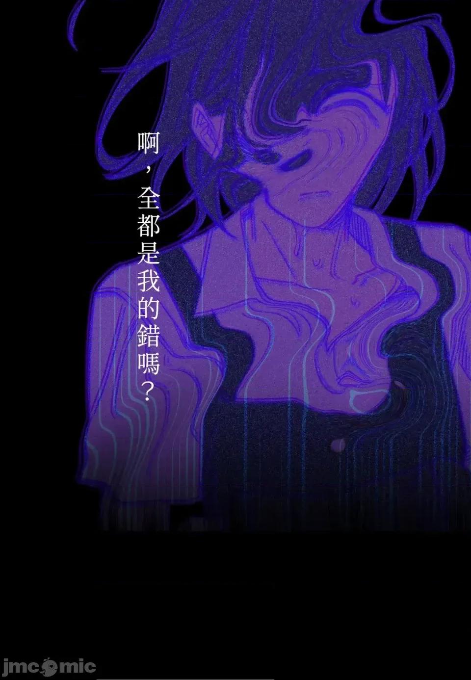 葡萄园的葛蕾丝 葡萄园的葛蕾丝-第1话 第65页