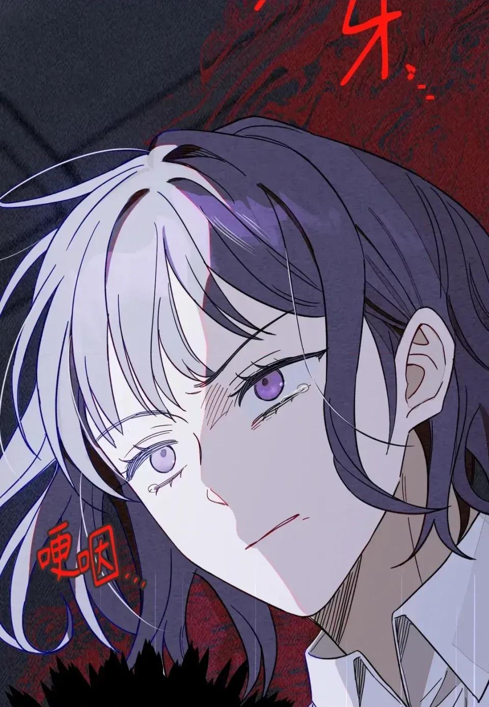 葡萄园的葛蕾丝 葡萄园的葛蕾丝-第1话 第73页