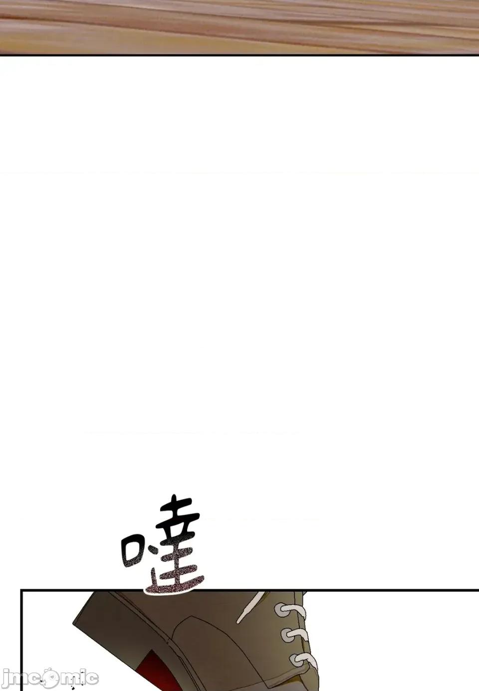 葡萄园的葛蕾丝 葡萄园的葛蕾丝-第1话 第100页