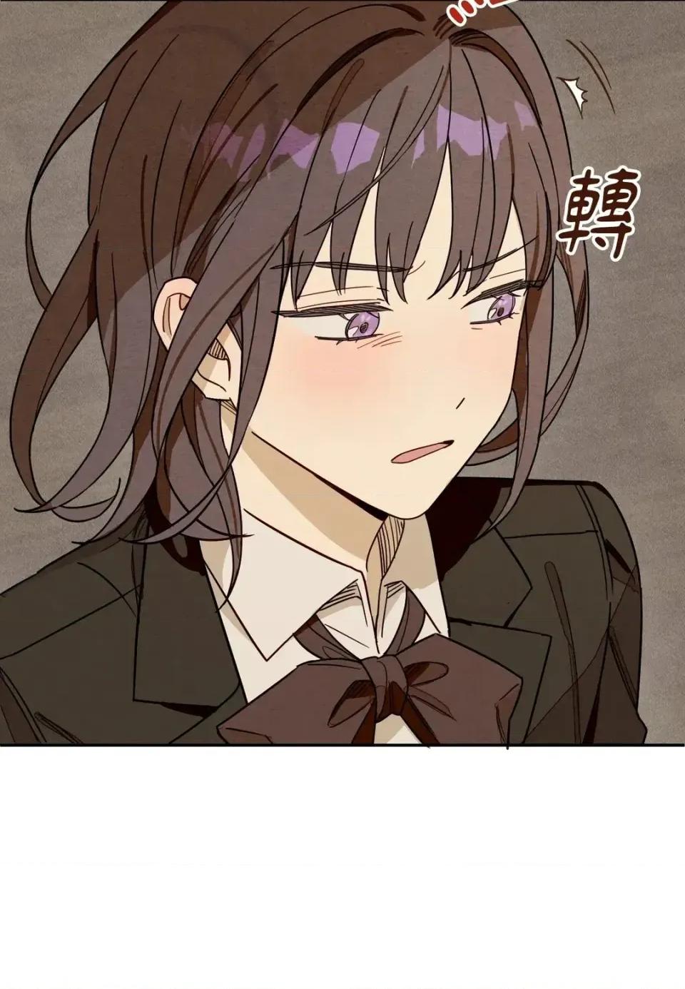 葡萄园的葛蕾丝 葡萄园的葛蕾丝-第1话 第146页