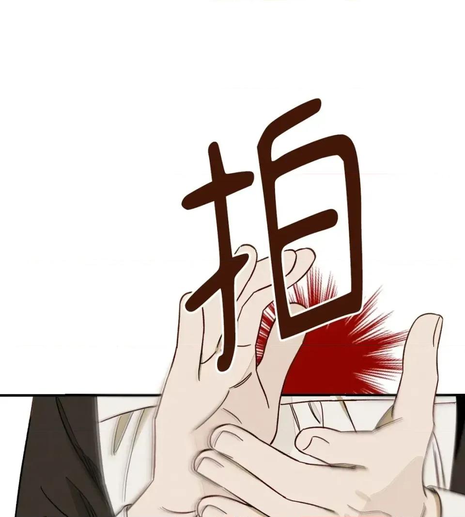 葡萄园的葛蕾丝 葡萄园的葛蕾丝-第1话 第153页