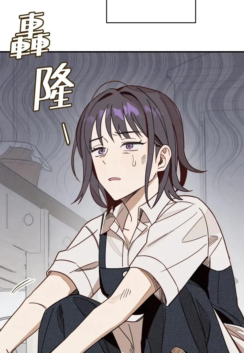 葡萄园的葛蕾丝 葡萄园的葛蕾丝-第2话 第31页