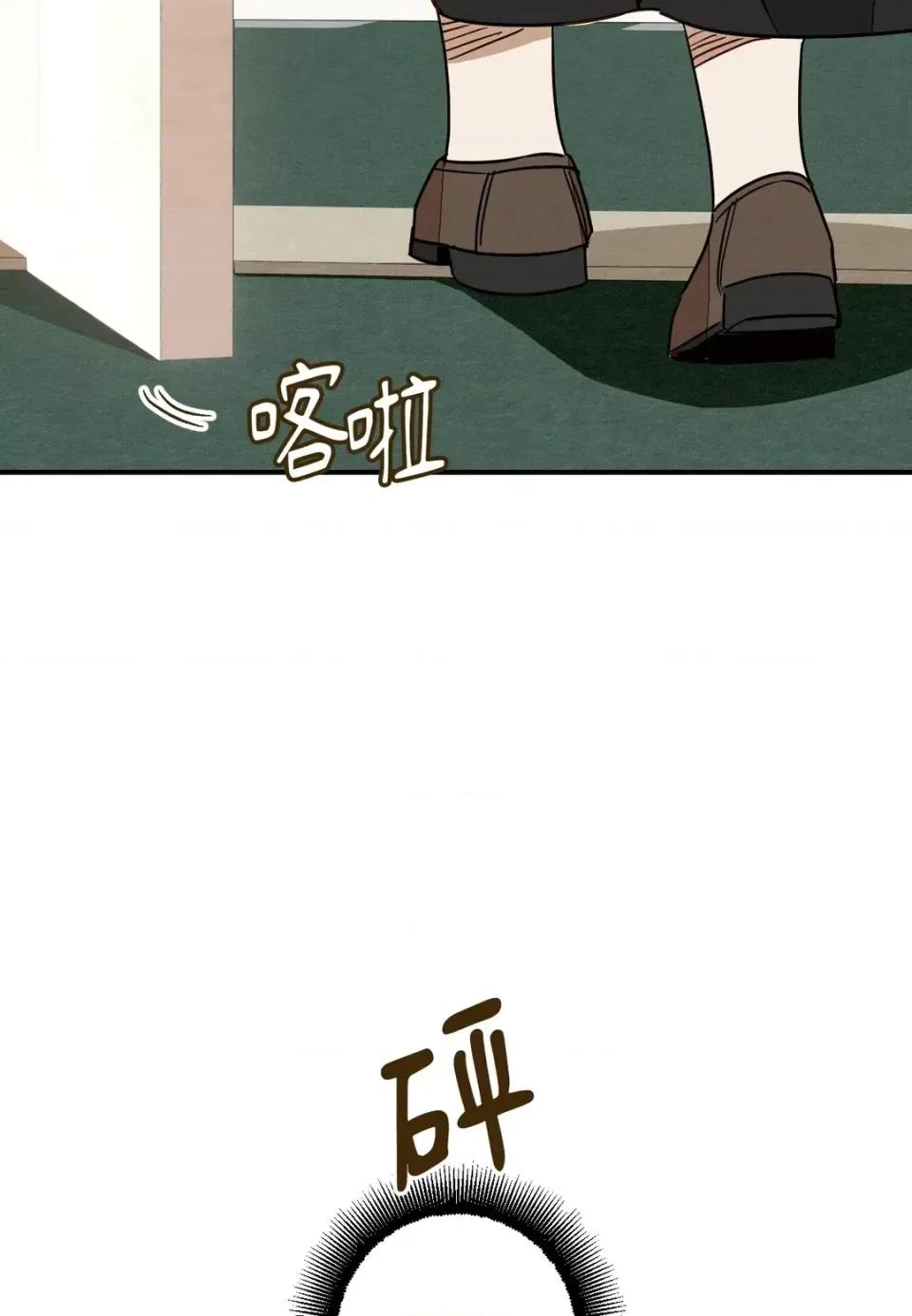 葡萄园的葛蕾丝 葡萄园的葛蕾丝-第2话 第49页
