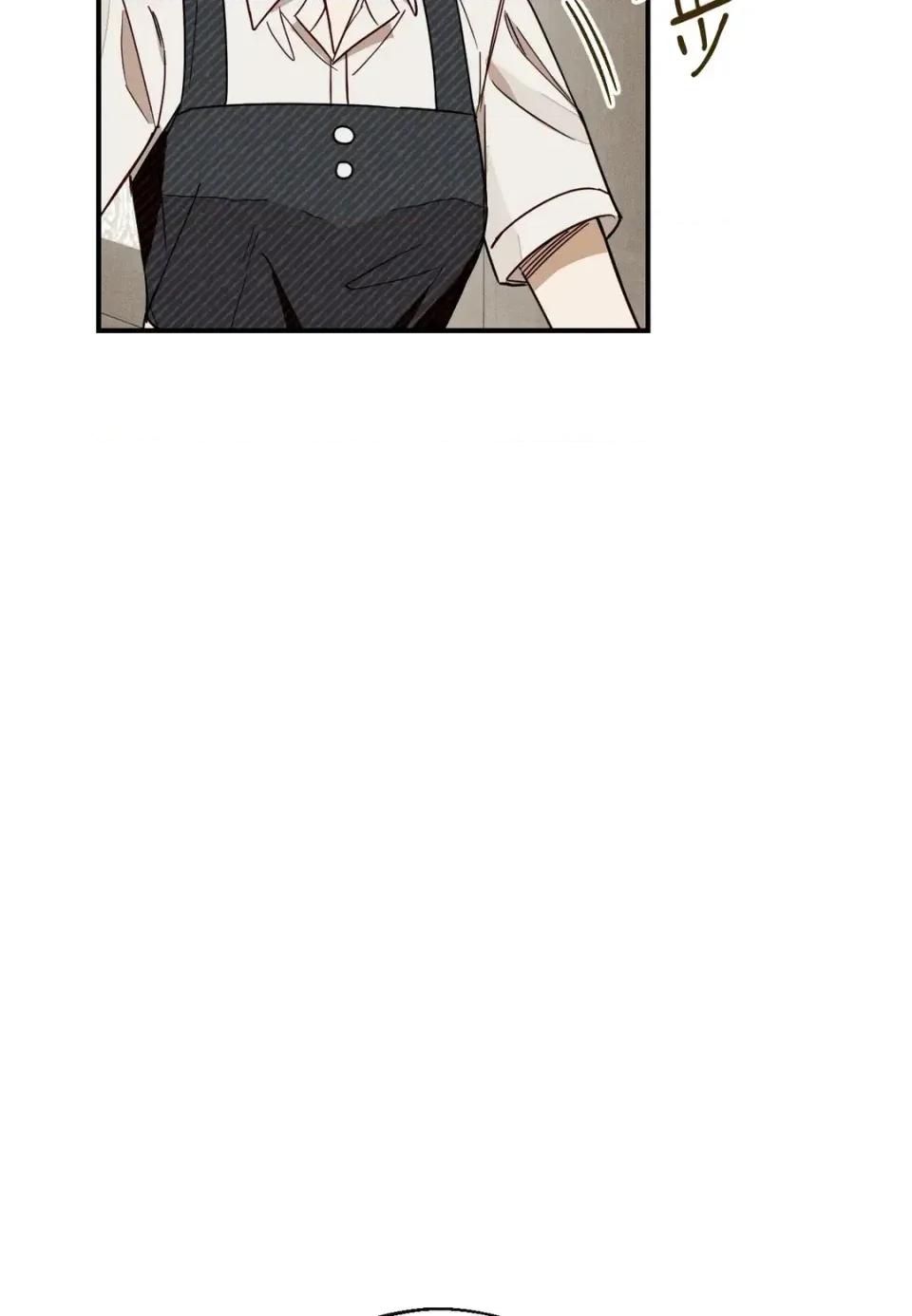 葡萄园的葛蕾丝 葡萄园的葛蕾丝-第2话 第58页