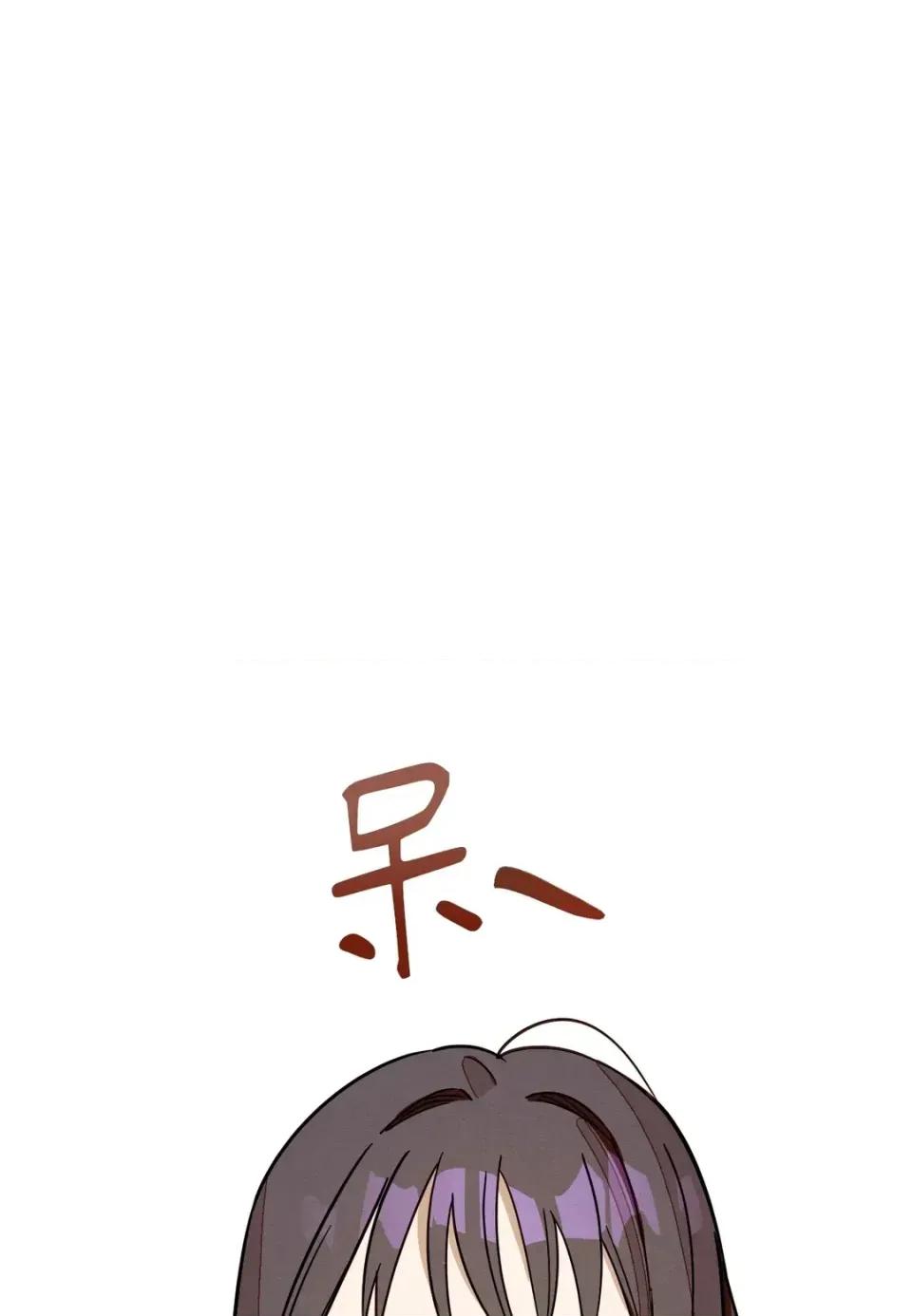 葡萄园的葛蕾丝 葡萄园的葛蕾丝-第3话 第31页