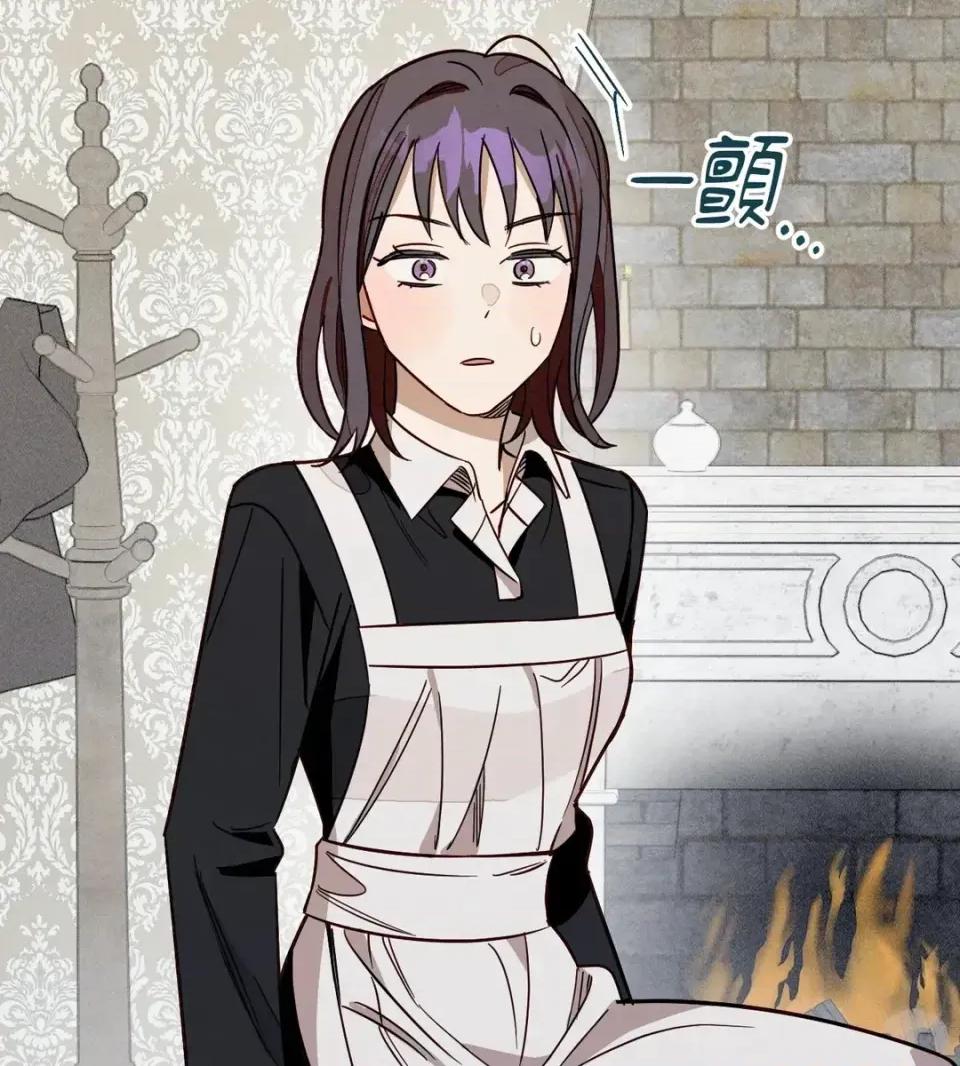 葡萄园的葛蕾丝 葡萄园的葛蕾丝-第3话 第96页