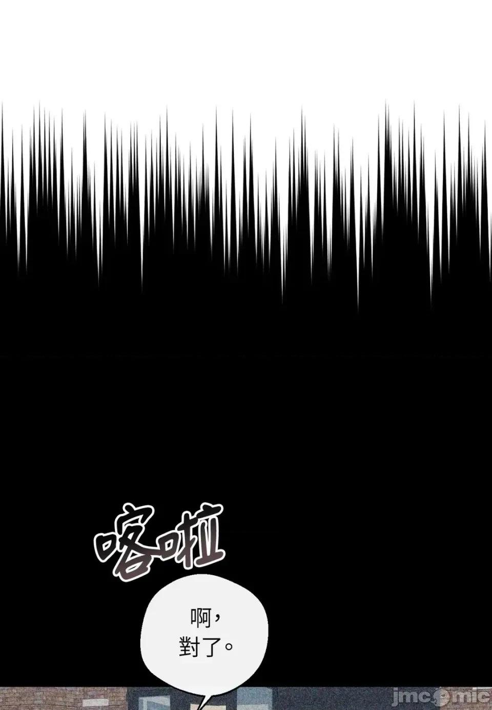 葡萄园的葛蕾丝 葡萄园的葛蕾丝-第4话 第10页