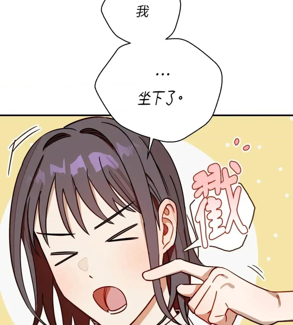 葡萄园的葛蕾丝 葡萄园的葛蕾丝-第4话 第39页
