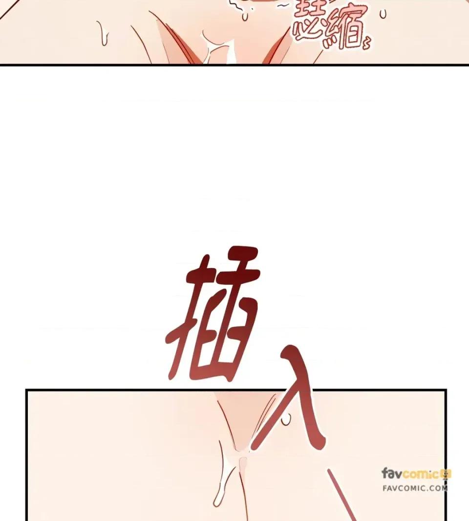 葡萄园的葛蕾丝 葡萄园的葛蕾丝-第5话 第24页