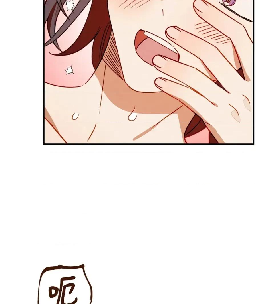 葡萄园的葛蕾丝 葡萄园的葛蕾丝-第5话 第33页