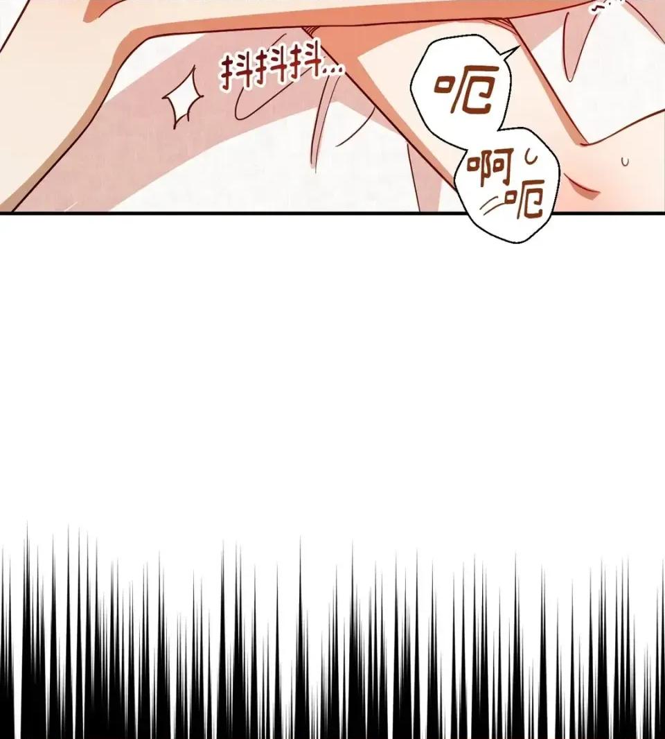 葡萄园的葛蕾丝 葡萄园的葛蕾丝-第5话 第63页