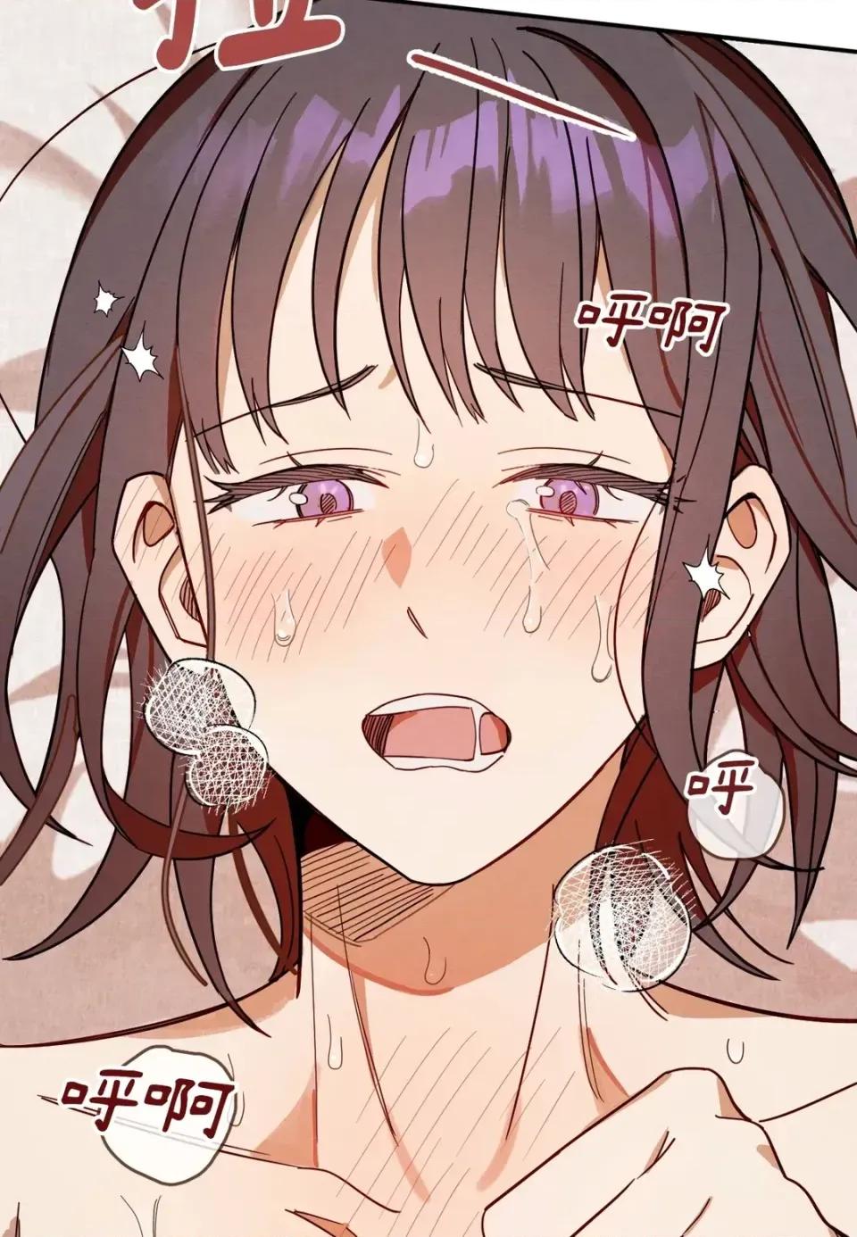 葡萄园的葛蕾丝 葡萄园的葛蕾丝-第5话 第104页