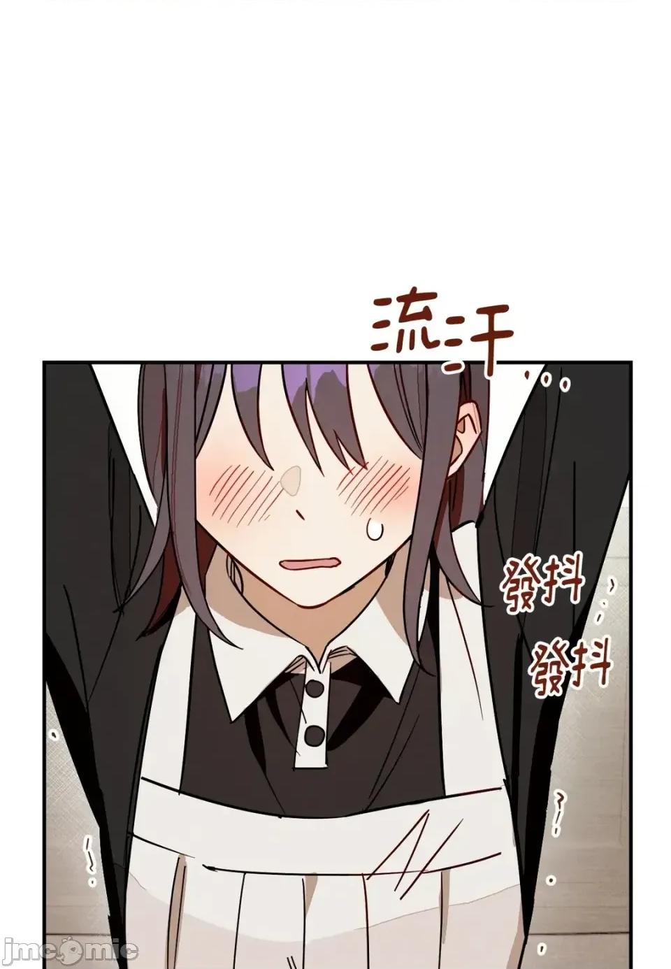 葡萄园的葛蕾丝 葡萄园的葛蕾丝-第5话 第125页