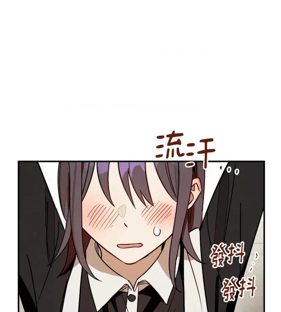葡萄园的葛蕾丝 葡萄园的葛蕾丝-第6话 第3页