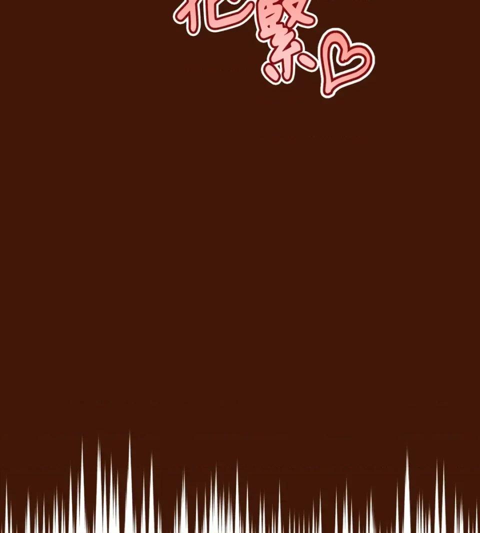 葡萄园的葛蕾丝 葡萄园的葛蕾丝-第6话 第33页