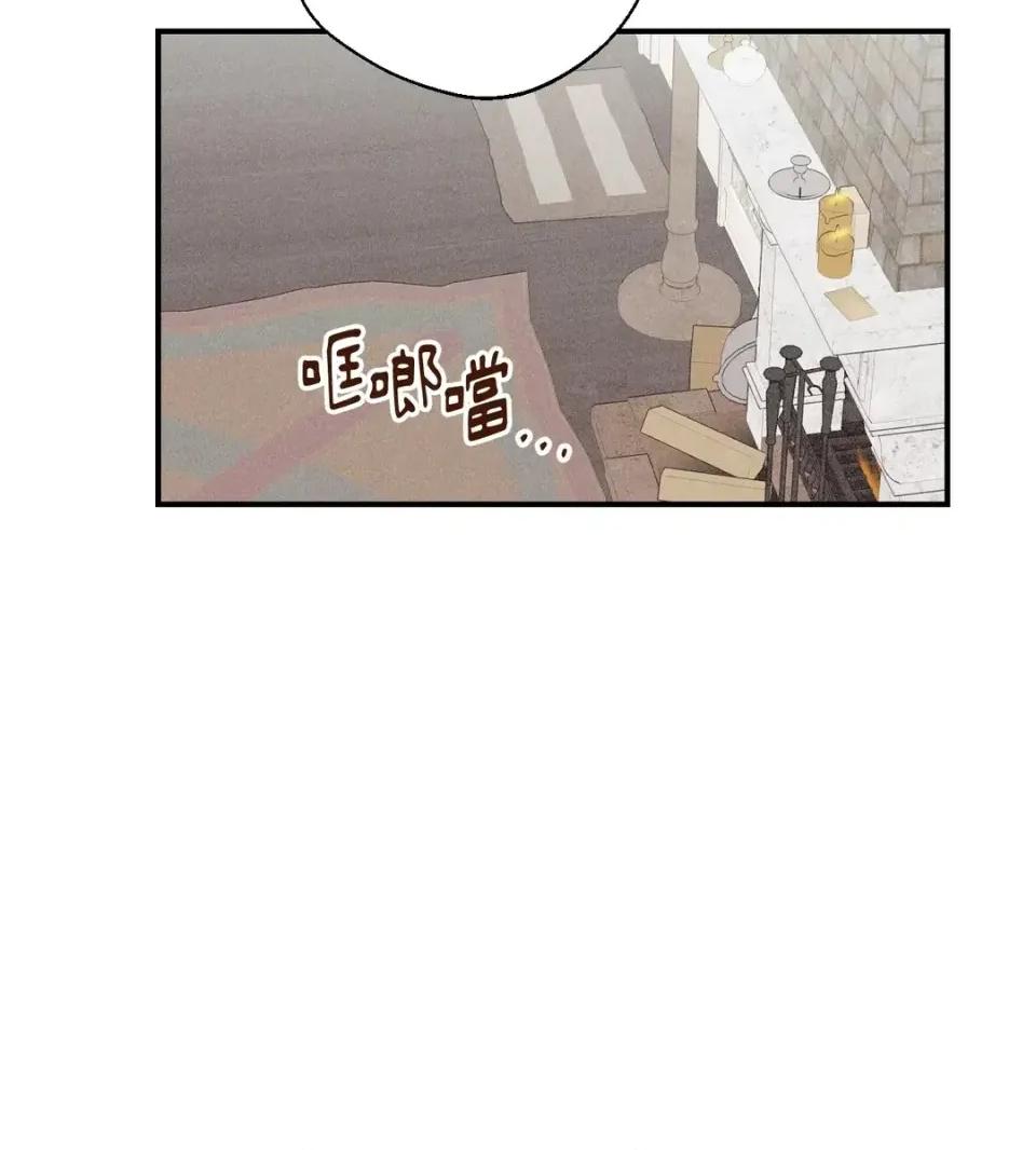 葡萄园的葛蕾丝 葡萄园的葛蕾丝-第6话 第51页