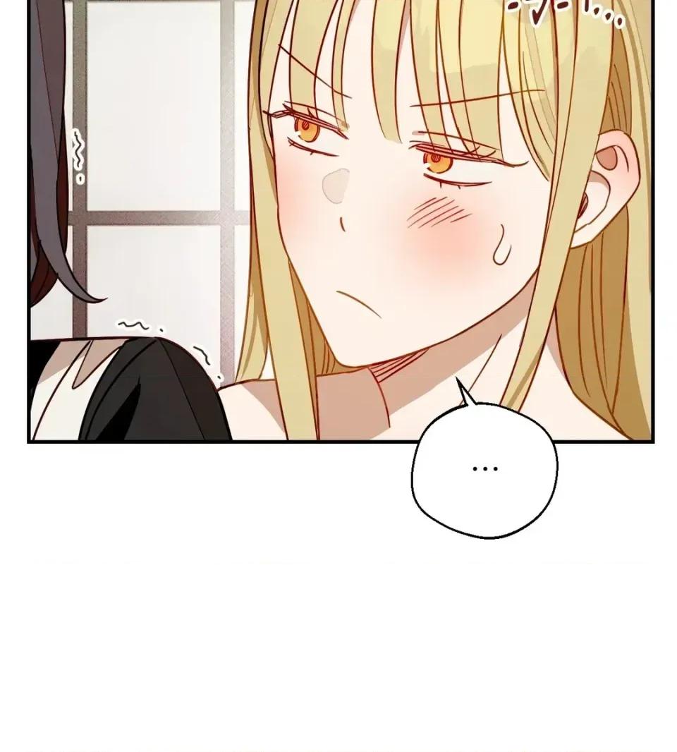 葡萄园的葛蕾丝 葡萄园的葛蕾丝-第6话 第66页