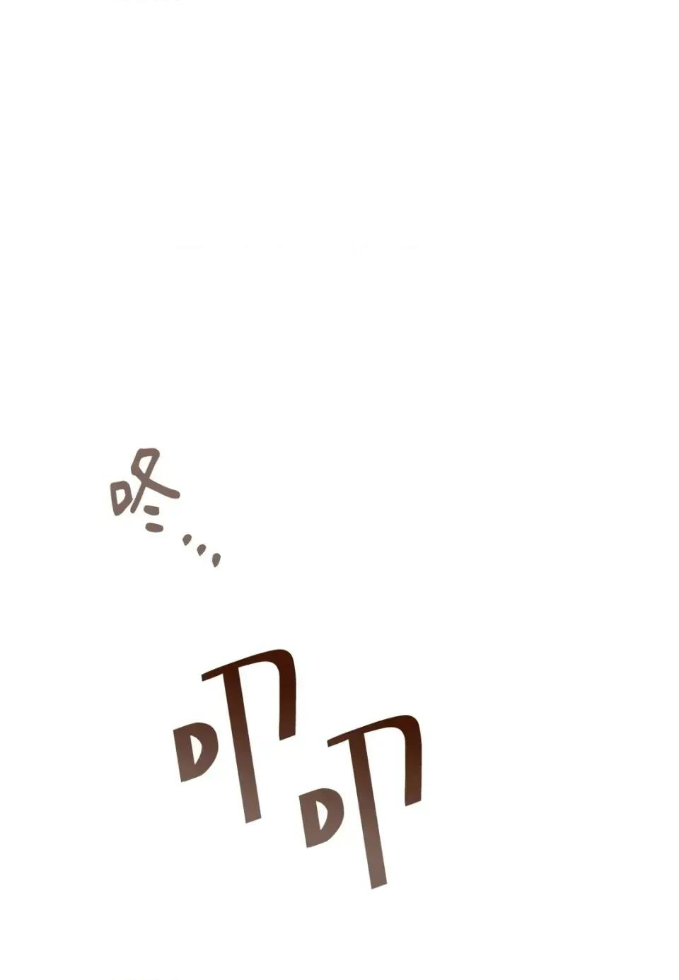 葡萄园的葛蕾丝 葡萄园的葛蕾丝-第6话 第113页