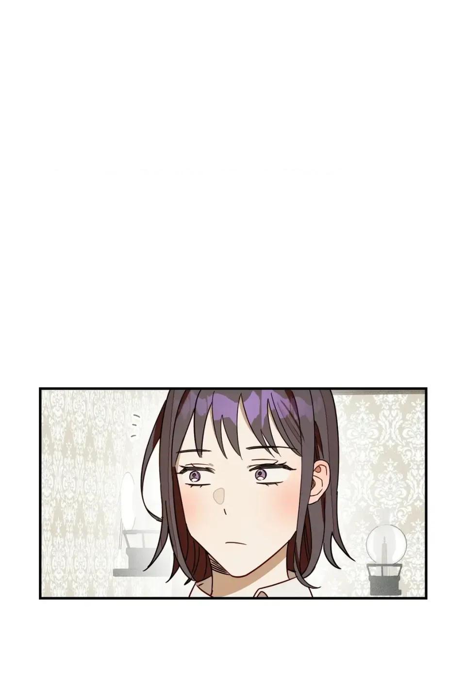 葡萄园的葛蕾丝 葡萄园的葛蕾丝-第7话 第82页