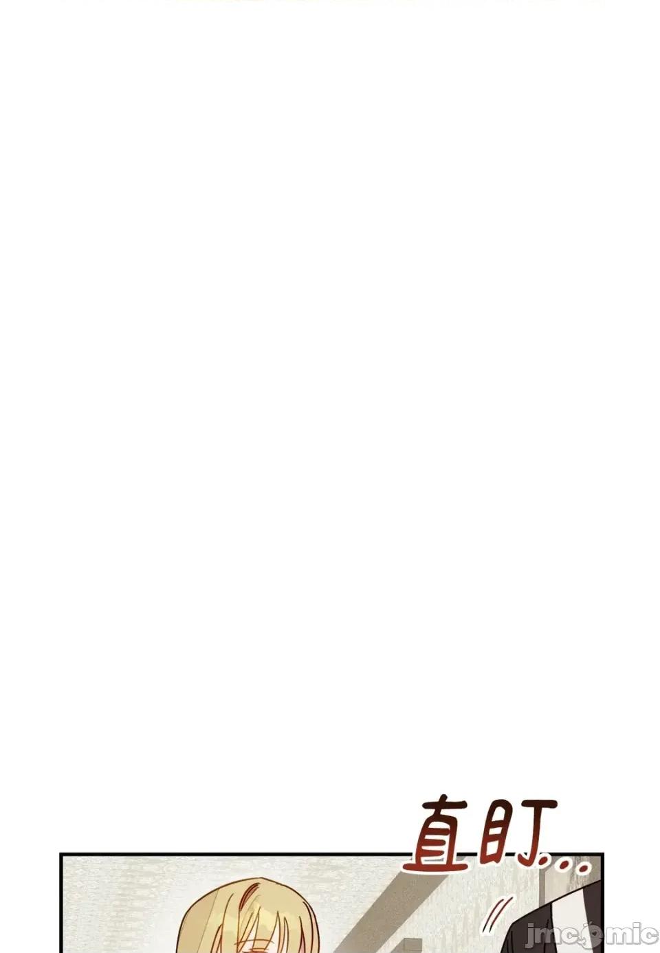 葡萄园的葛蕾丝 葡萄园的葛蕾丝-第7话 第85页