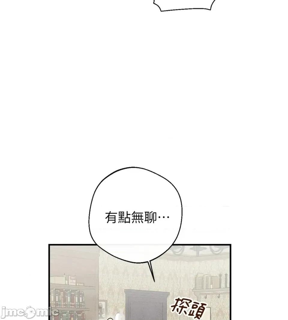 葡萄园的葛蕾丝 葡萄园的葛蕾丝-第8话 第30页