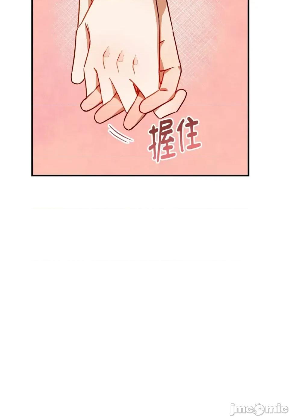 葡萄园的葛蕾丝 葡萄园的葛蕾丝-第8话 第115页