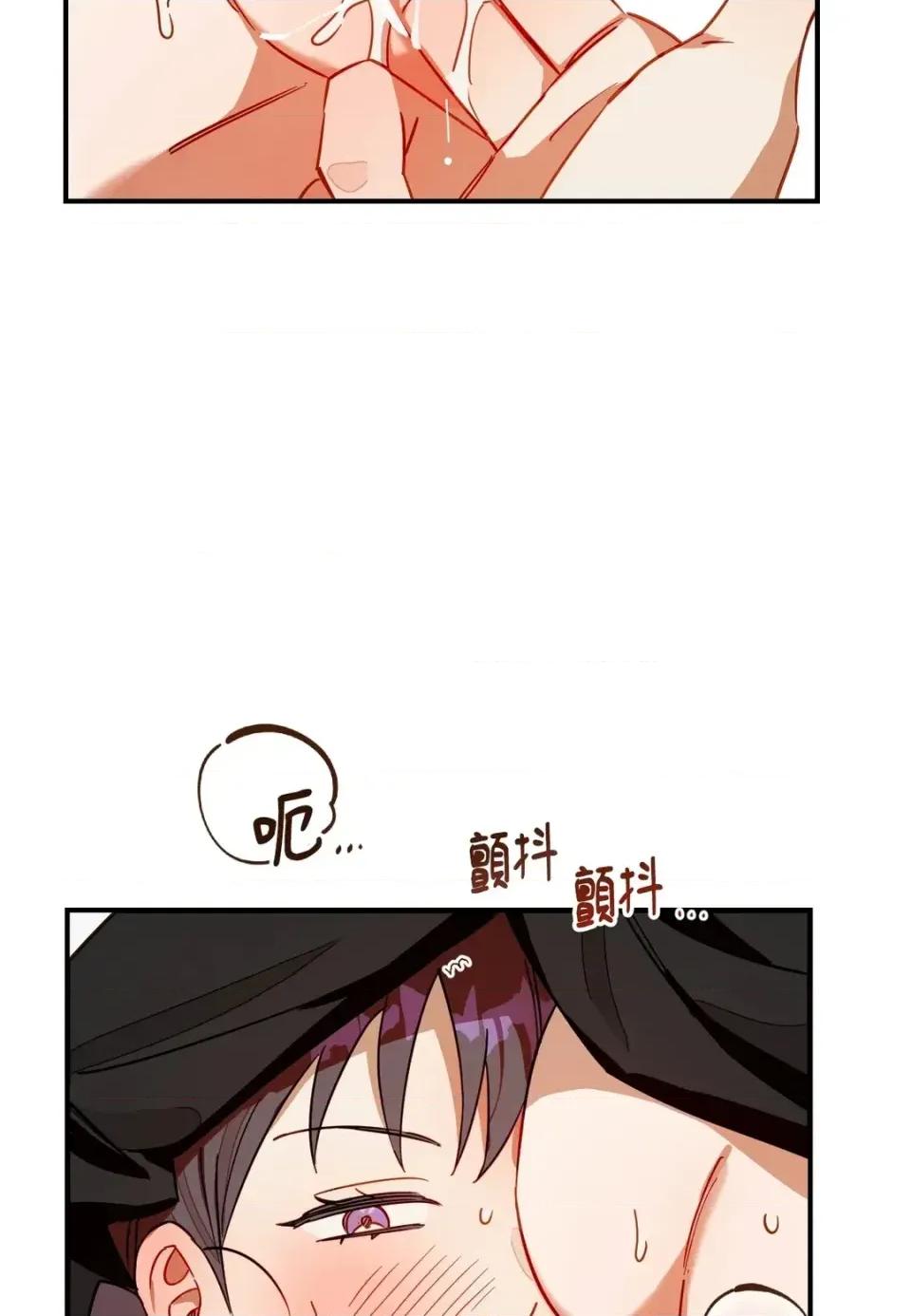 葡萄园的葛蕾丝 葡萄园的葛蕾丝-第9话 第56页