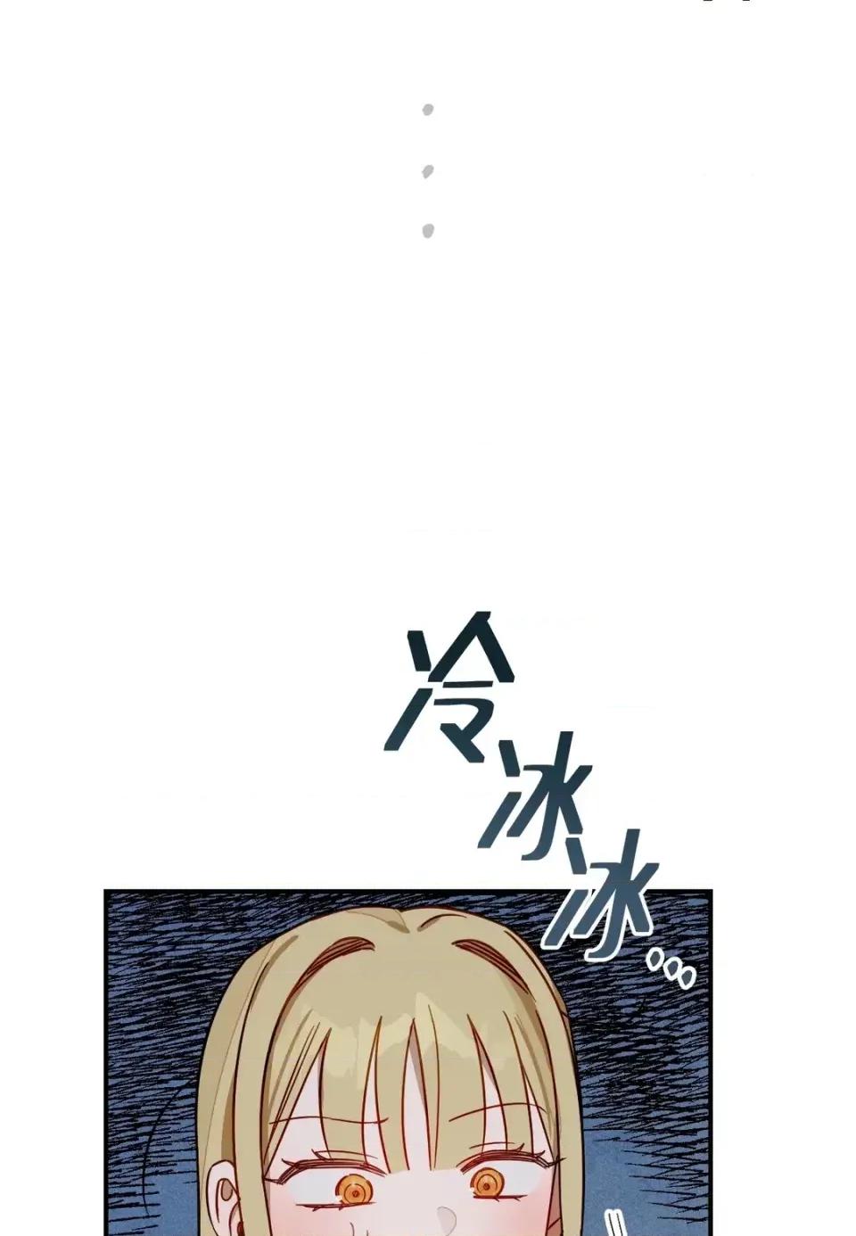 葡萄园的葛蕾丝 葡萄园的葛蕾丝-第11话 第23页