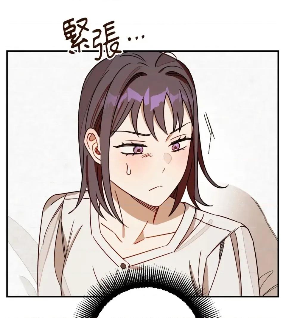 葡萄园的葛蕾丝 葡萄园的葛蕾丝-第11话 第27页